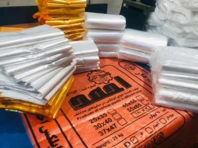 نامی معتبر در صنعت بسته‌بندی تهران