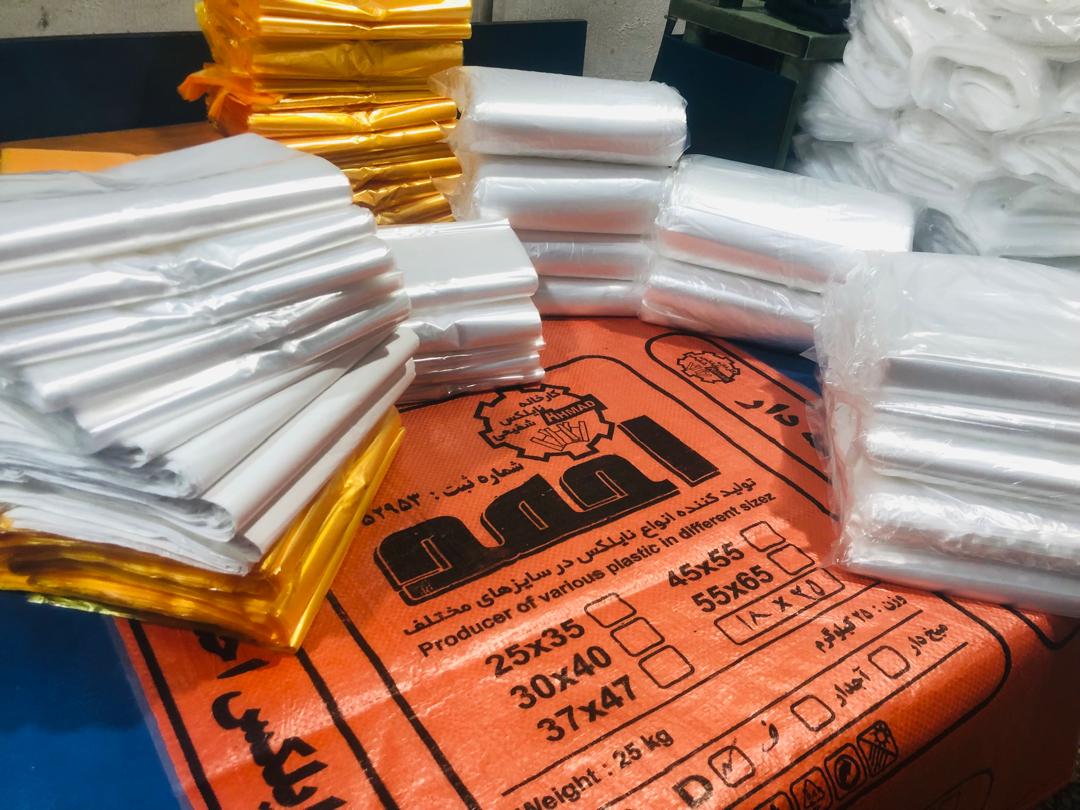 نامی معتبر در صنعت بسته‌بندی تهران