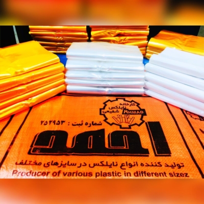 مناسب بسته‌بندی مواد غذایی