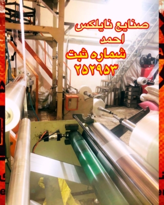 بهداشتی و مقاوم